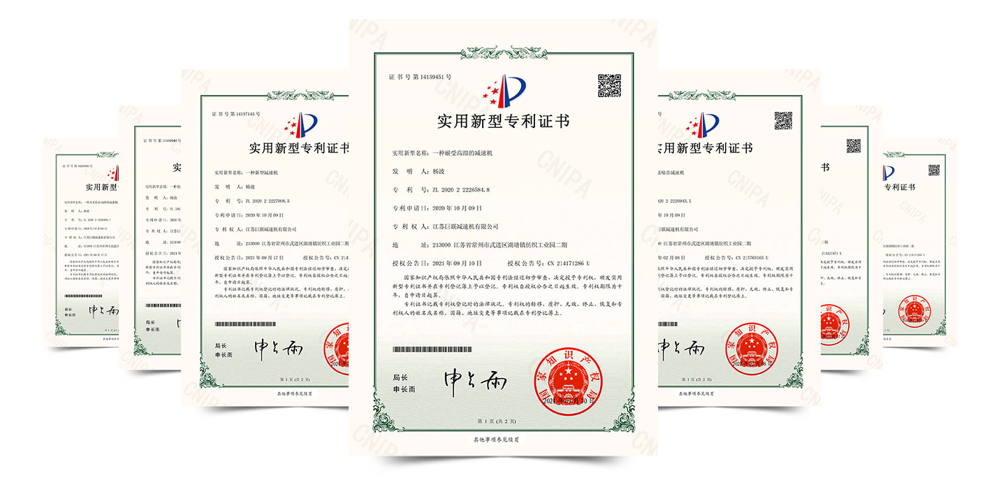 巨聯(lián)202022226943X-實(shí)用新型(簽章)-1.jpg